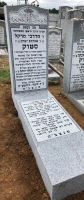 Headstone 15